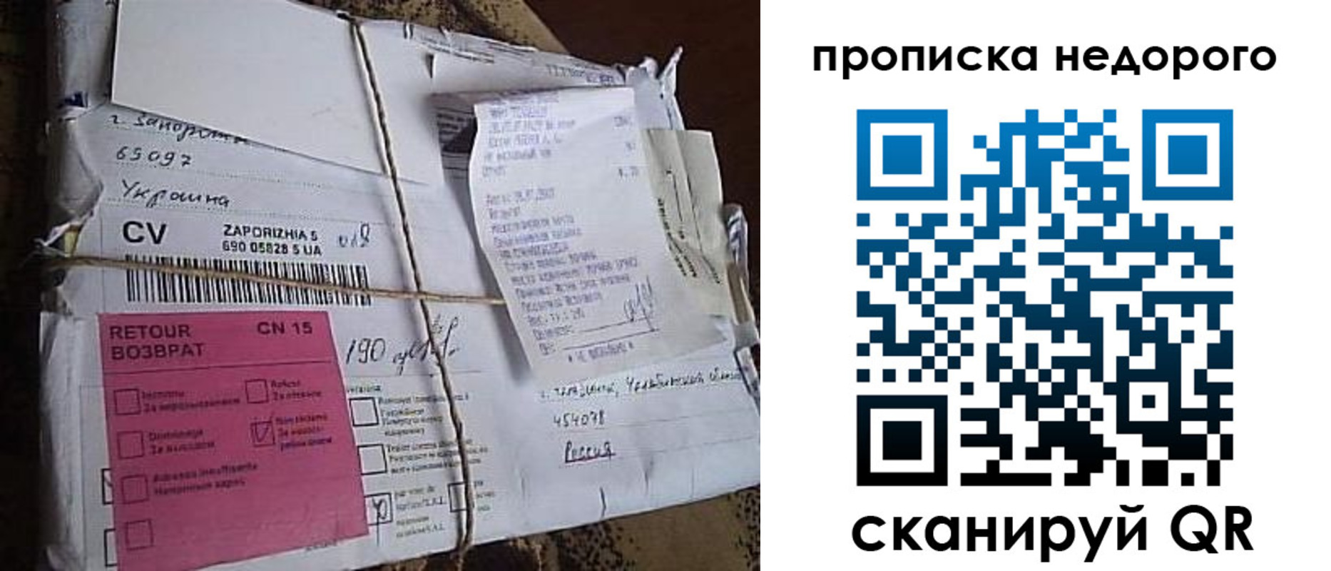 временная регистрация в Фрязино