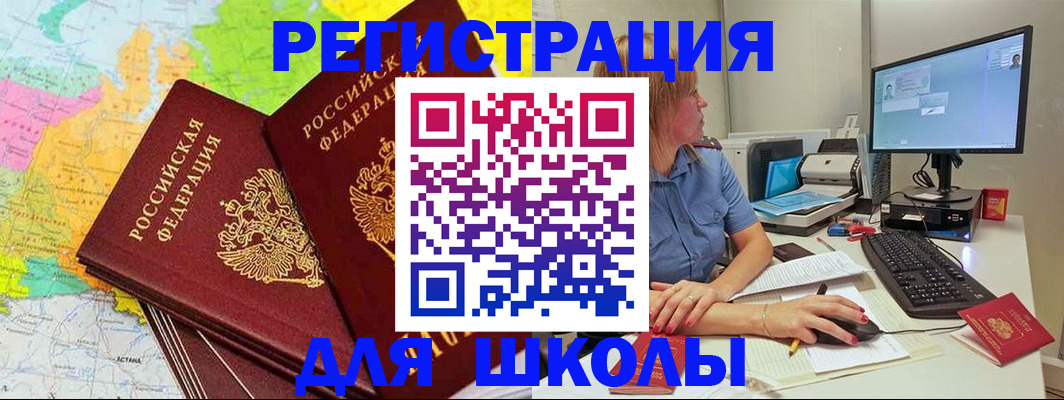 найти адрес прописки в Фрязино